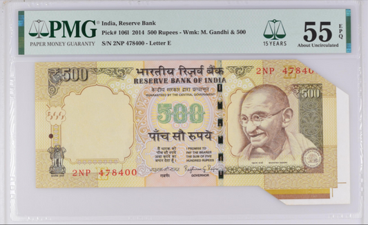 India Reserve Bank 500 Rupees 2014 P 106l AU PMG 55 EPQ Butterfly Fold Error