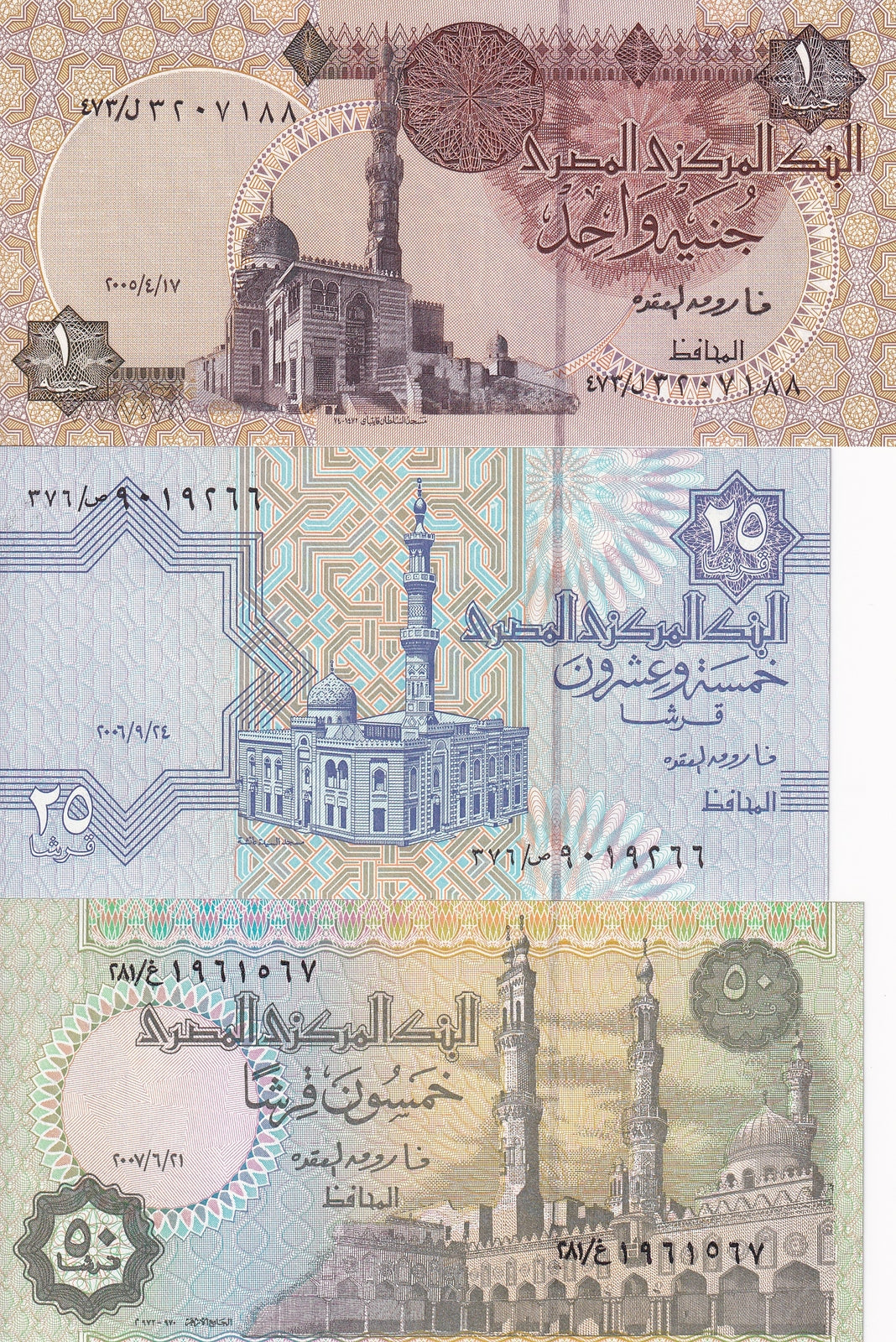 Egypt 1 25 50  1978-2006 P 50 57 62 UNC Set 3 pcs
