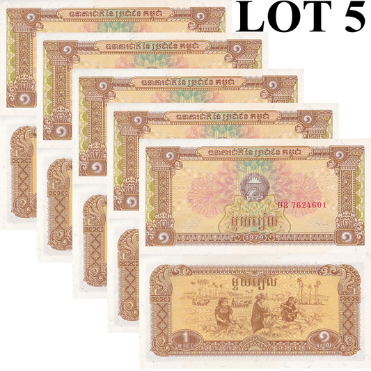 Cambodia 1 Riel 1979 P 28 UNC Rice Harvest 1/20 Bundle Lot 5 pcs