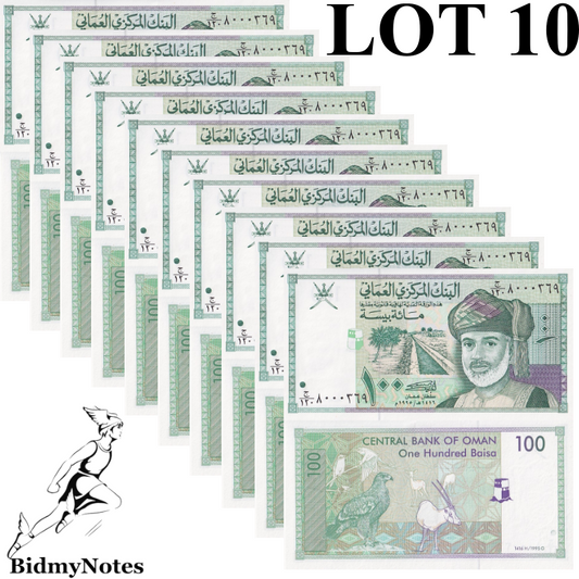 Oman 100 Baisa 1995 P 31 UNC 1/10 Bundle LOT 10 pcs