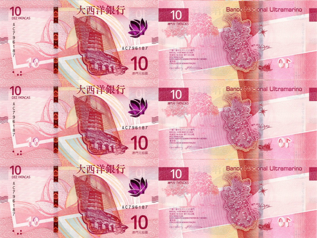 Macu Macao 10 Patacas 2024 P 300a UNC BNU Matching No. Set 3 pcs