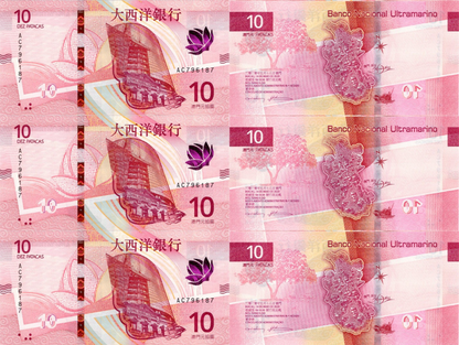 Macu Macao 10 Patacas 2024 P 300a UNC BNU Matching No. Set 3 pcs