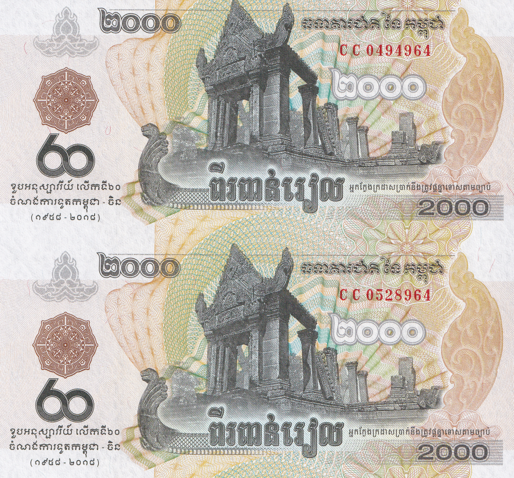 Cambodia 2000 Riels 2018 P 71 UNC Commemorative UNCUT 2 IN 1