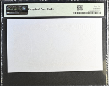 Gabon Banque Centrale FRONT PROOF 10000 Francs ND (1971) P 1p1 UNC PMG 65 EPQ