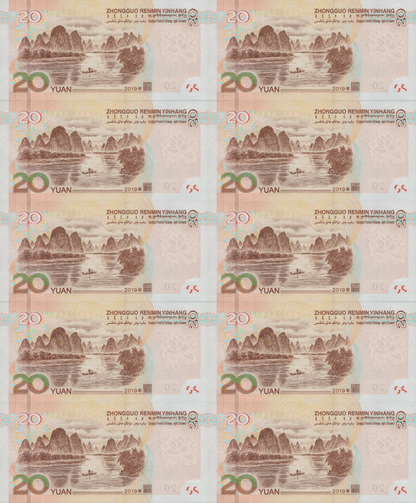 China 20 Yuan 2019 P 915 UNC Set 10 pcs Fancy Same Last 5 Digit No. 11111-00000