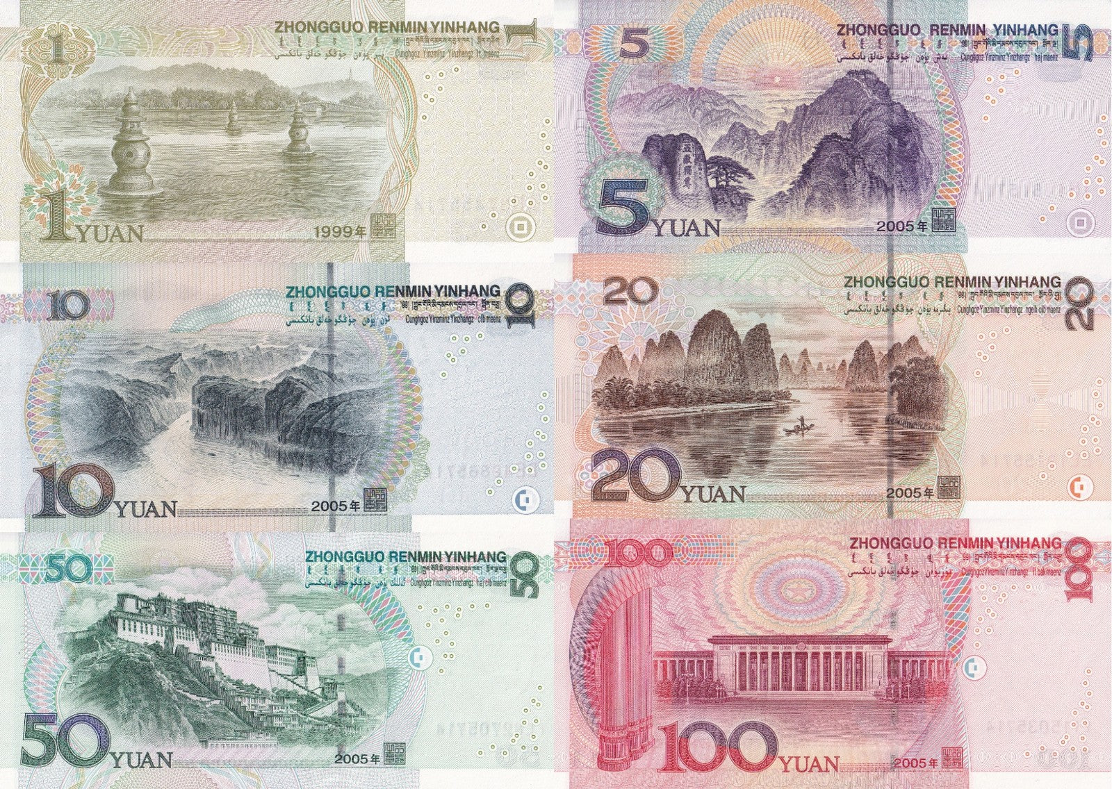 China 1 5 10 20 50 100 1999 2005 P 895a 903-907 UNC Set 6 pcs No. 4 Matching No.