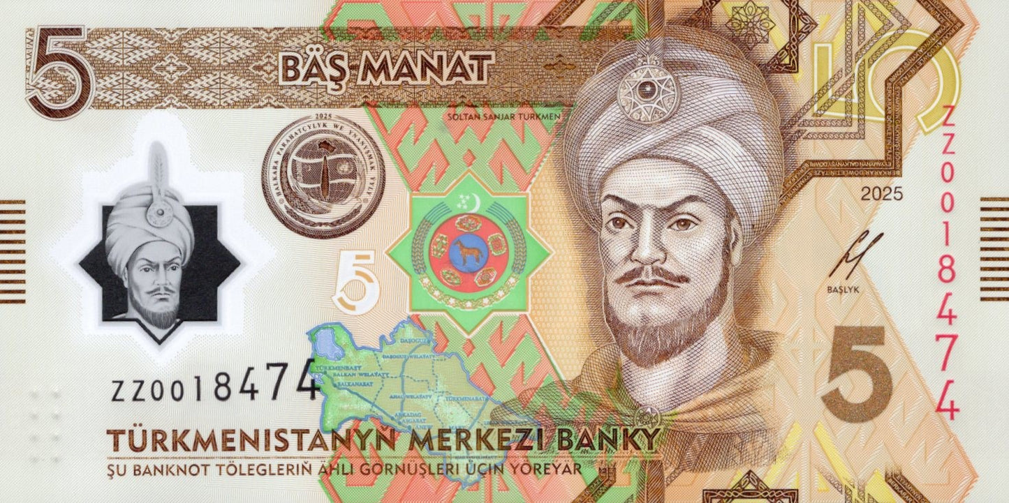 Turkmenistan 5 Manat 2025 2026 P New Polymer UNC Commemorative ZZ Replacement