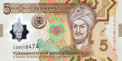 Turkmenistan 5 Manat 2025 2026 P New Polymer UNC Commemorative ZZ Replacement
