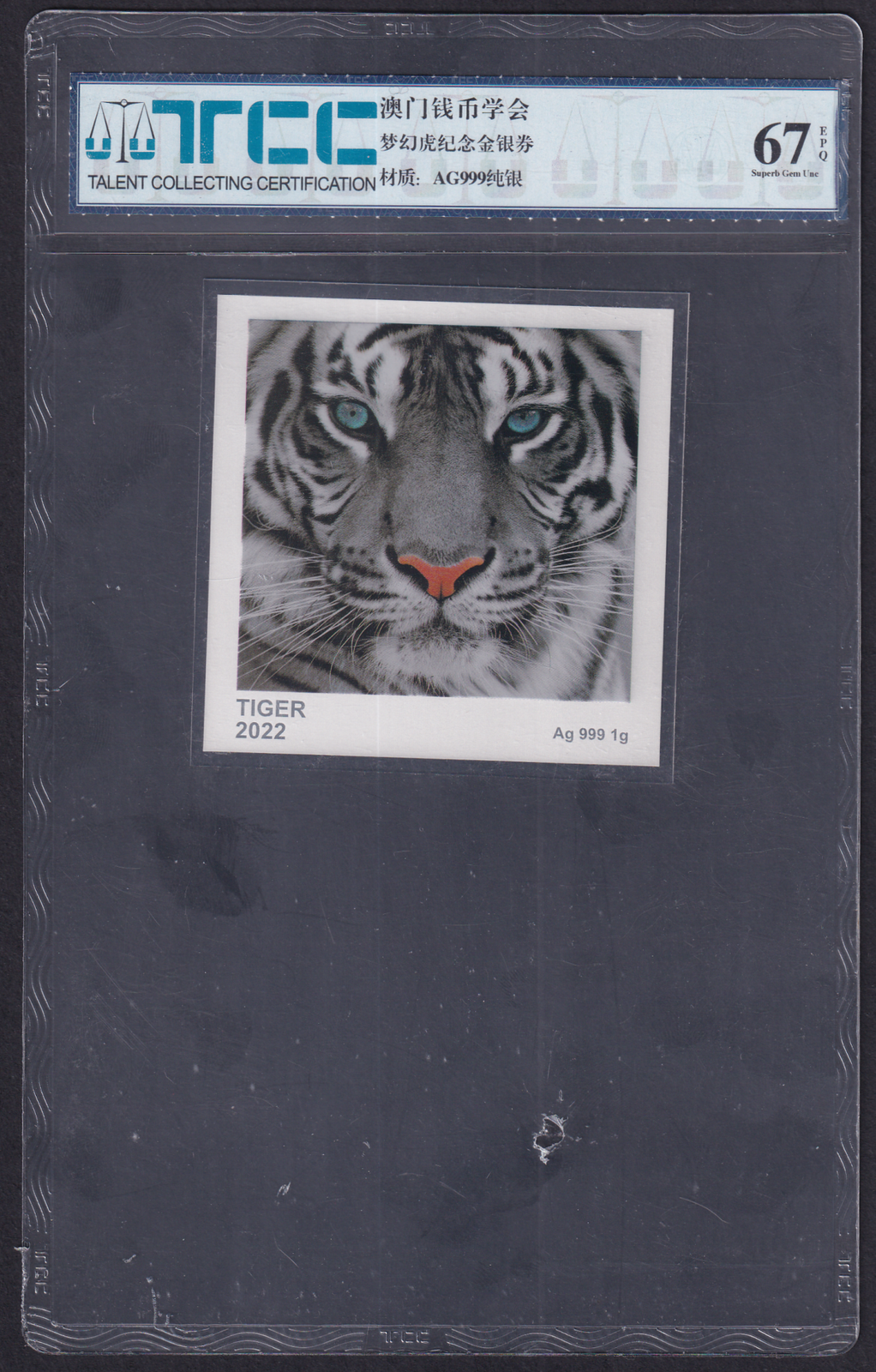 China Tiger 2022 COMM. 1g Ag 999 UNC With Hard Case