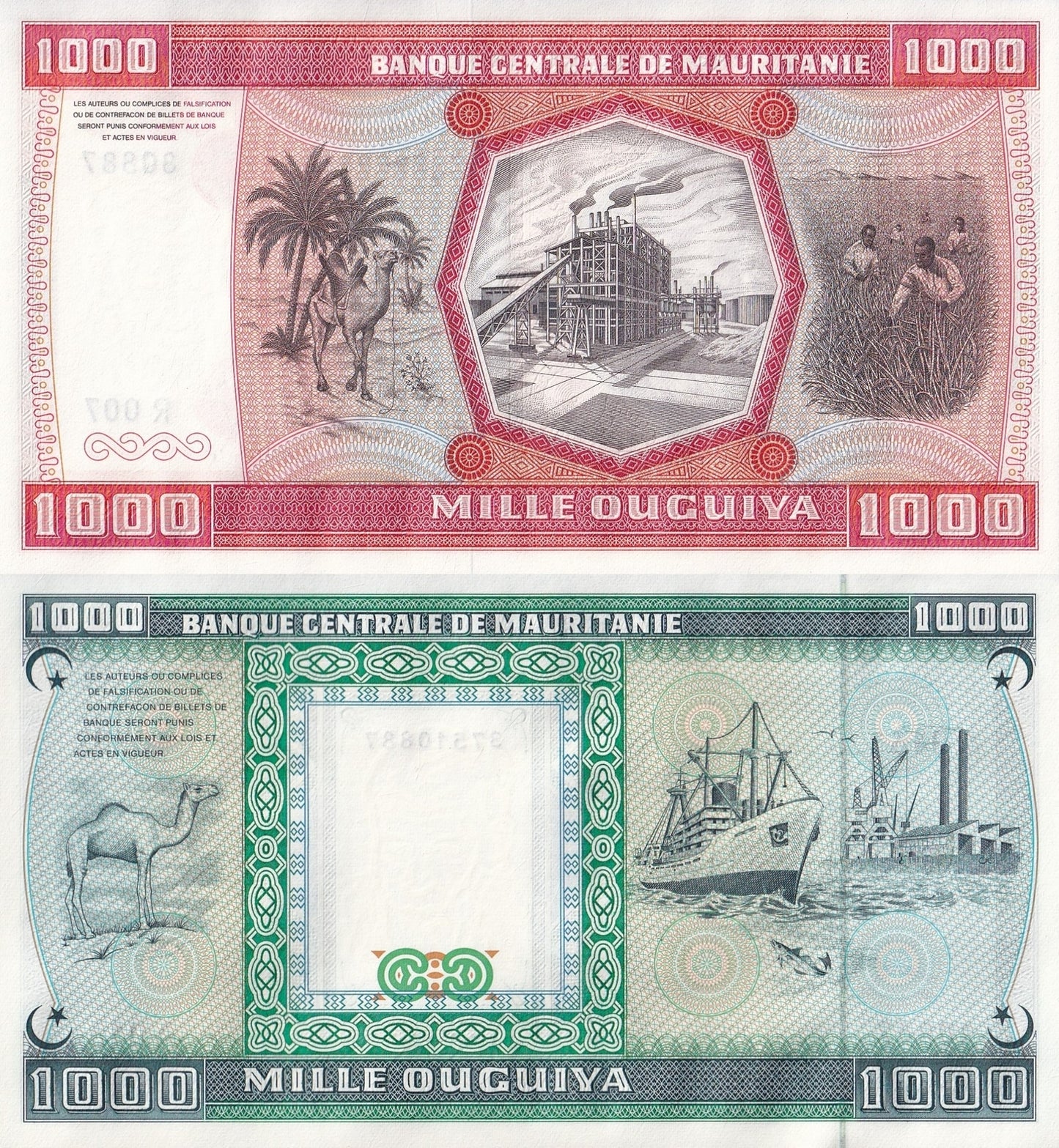 Mauritania Set 2 pcs 1000 Ouguiya 1981 1989 (2024) P 3D 7A (7c) Unissued UNC