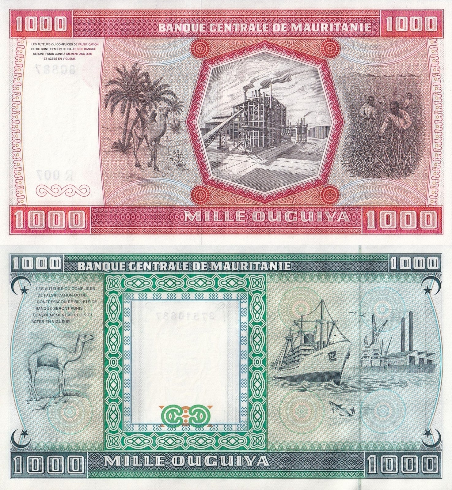 Mauritania Set 2 pcs 1000 Ouguiya 1981 1989 (2024) P 3D 7A (7c) Unissued UNC