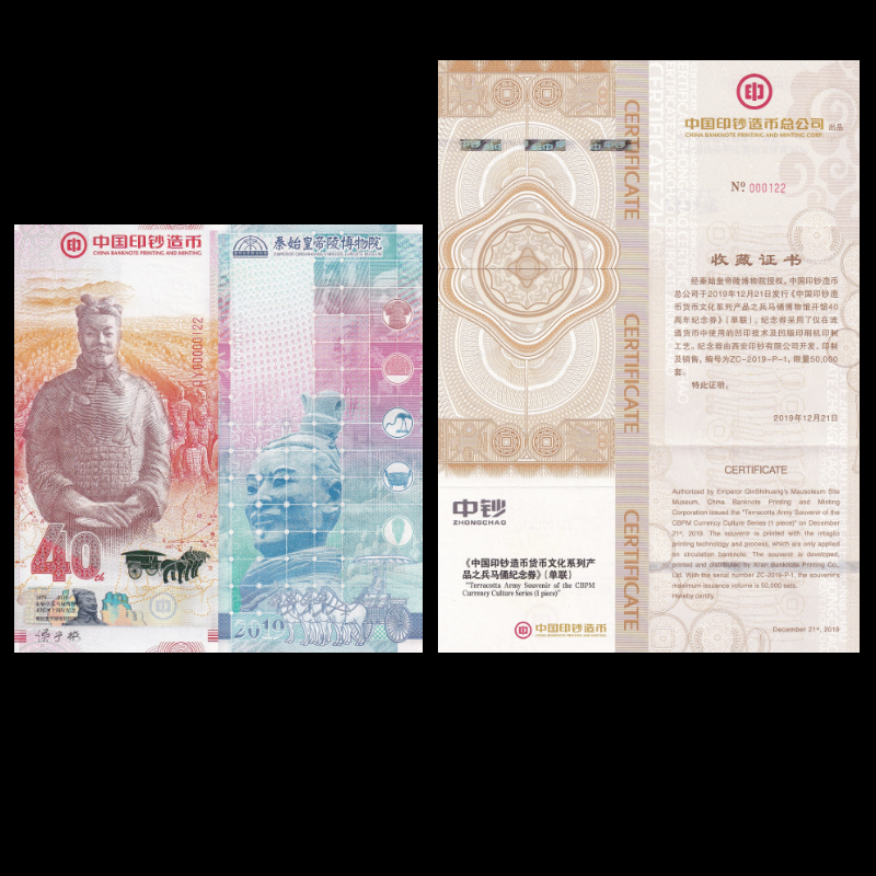 China 2019 40th Emperor Qinshihuang's Terracotta Army COMM. Souvenir UNC W/F