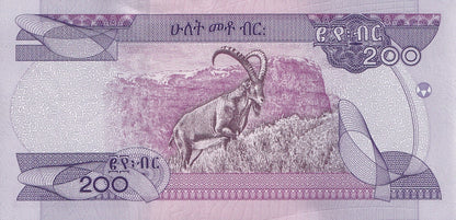 Ethiopia 200 Birr 2020 P 58 UNC