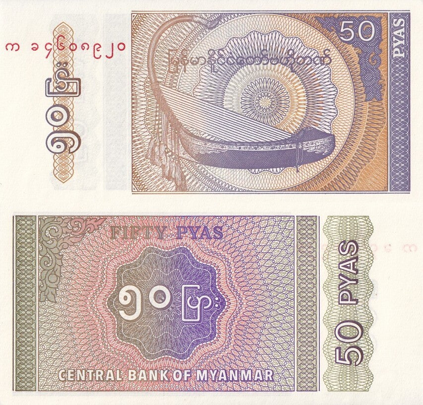 Myanmar Burma 50 Pyas ND (1994) P 68 UNC