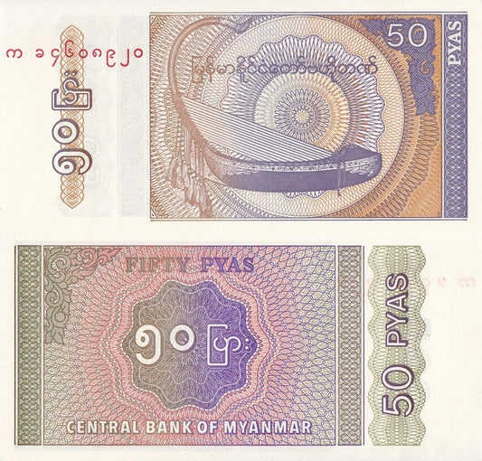 Myanmar Burma 50 Pyas ND (1994) P 68 UNC