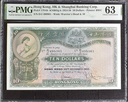 Hong Kong HSBC 10 Dollars 1954-58 P 179Ab UNC PMG 63 Minor Stains