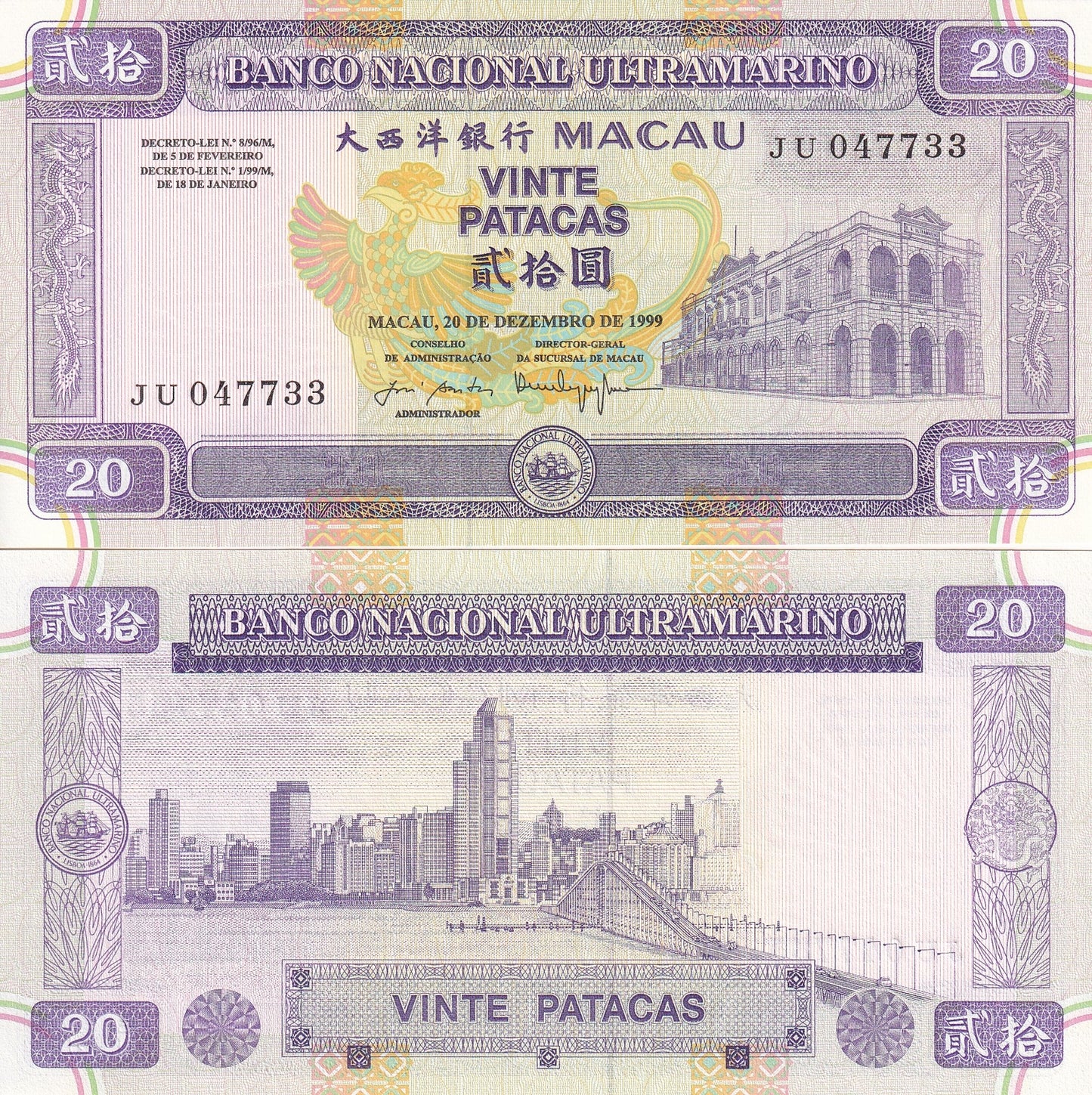 Macau Macao 20 Patacas 1999 Return Year P 71 UNC BNU