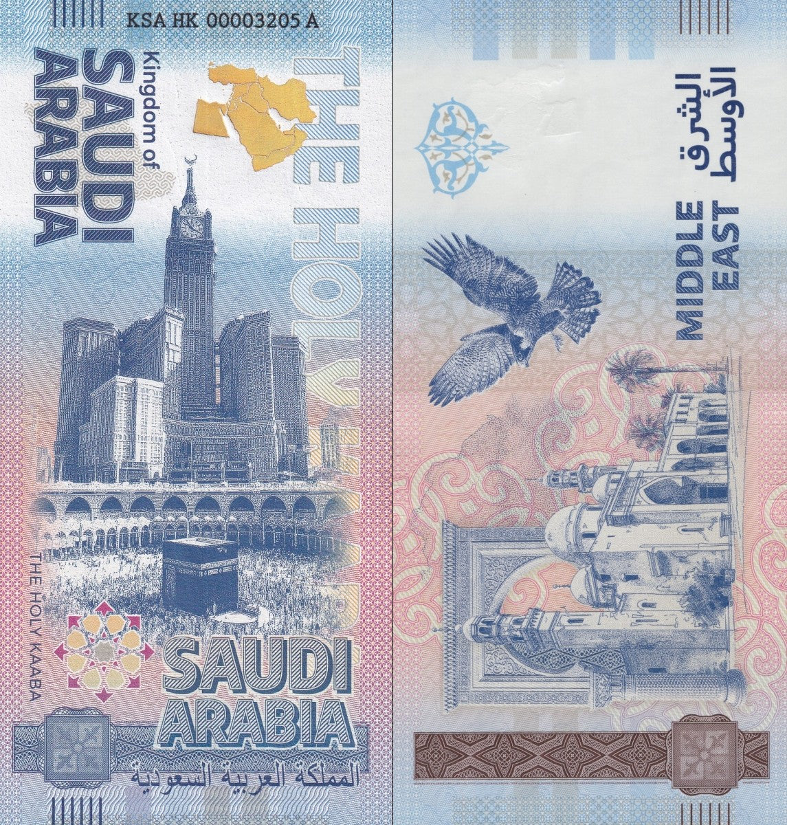 Germany 2024 Kingdom of Saudi Arabia The Holly Kaaba UNC Test Note