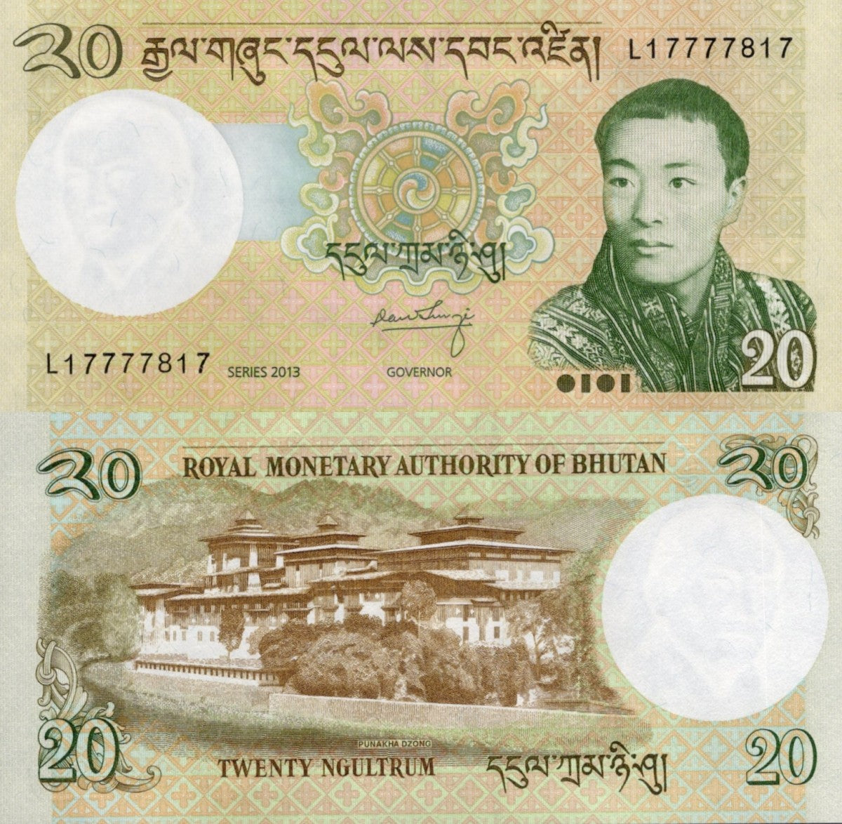 Bhutan 20 Ngultrum 2013 P 30b UNC 1/10 Bundle Lot 10 pcs