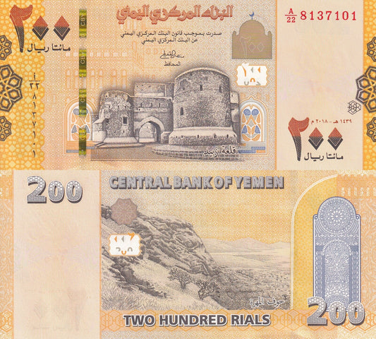 Yemen (Arab Republic) 200 Rials 2018 P 38 UNC