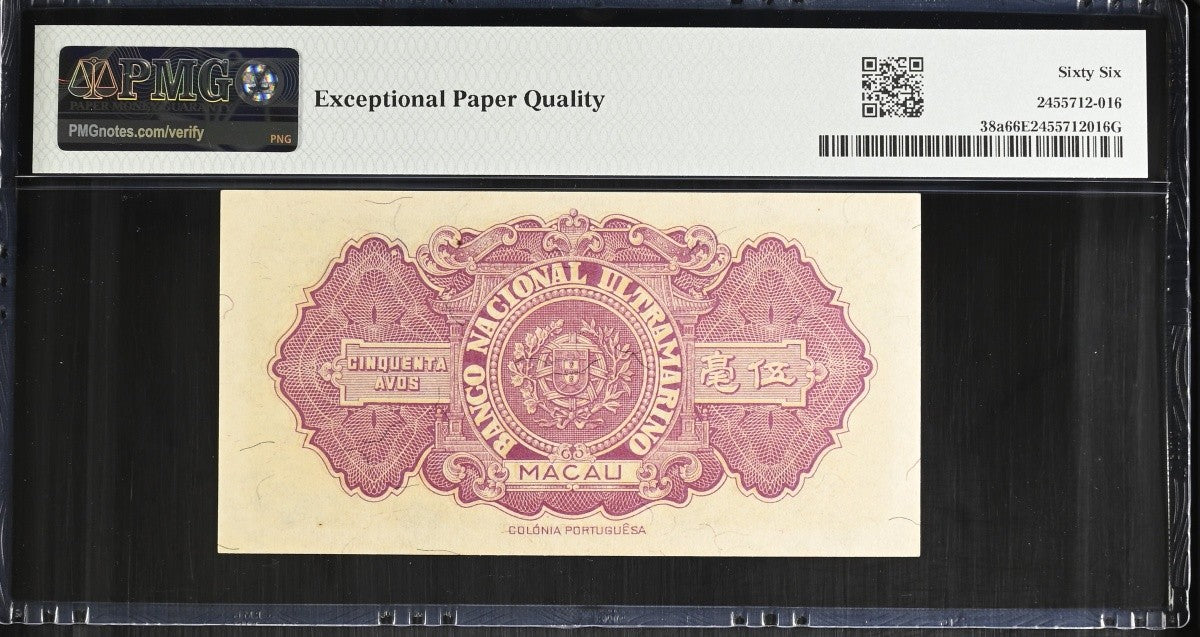 Macau Banco Nacional Ultramarino 50 Avos 1946 P 38a UNC PMG 66 EPQ 2nd TOP POP