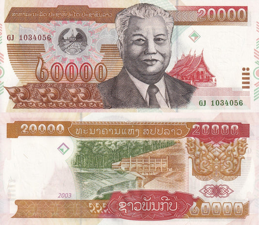 Laos 20000 Kip 2003 P 36b UNC
