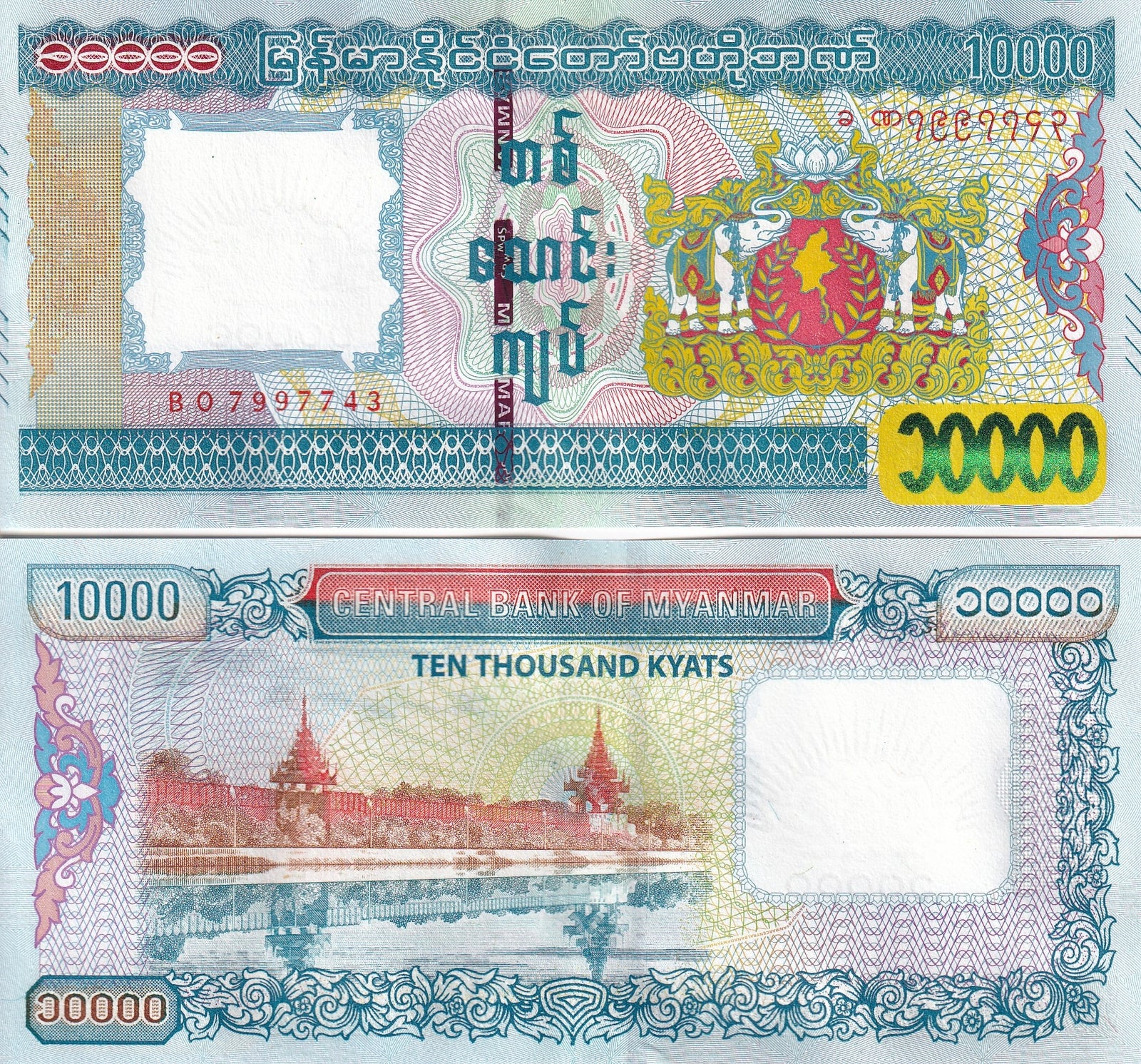 Myanmar Burma 10000 Kyats ND 2015 P 84 UNC