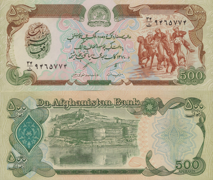 Afghanistan 500 Afghanis 1991 P 60c UNC 1/20 Bundle Lot 5 pcs