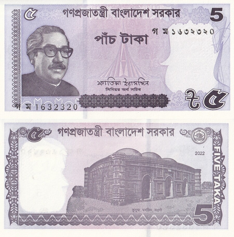 Bangladesh 5 Taka 2022 P 64A UNC