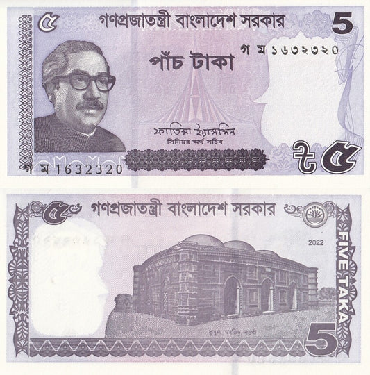 Bangladesh 5 Taka 2022 P 64A UNC