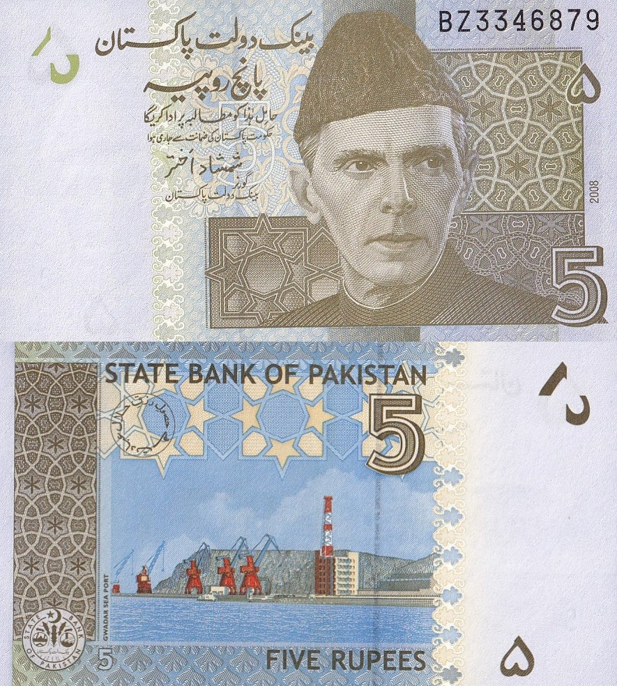 Pakistan 5 Rupees 2008 P 53a UNC 1/10 Bundle Lot 10 pcs