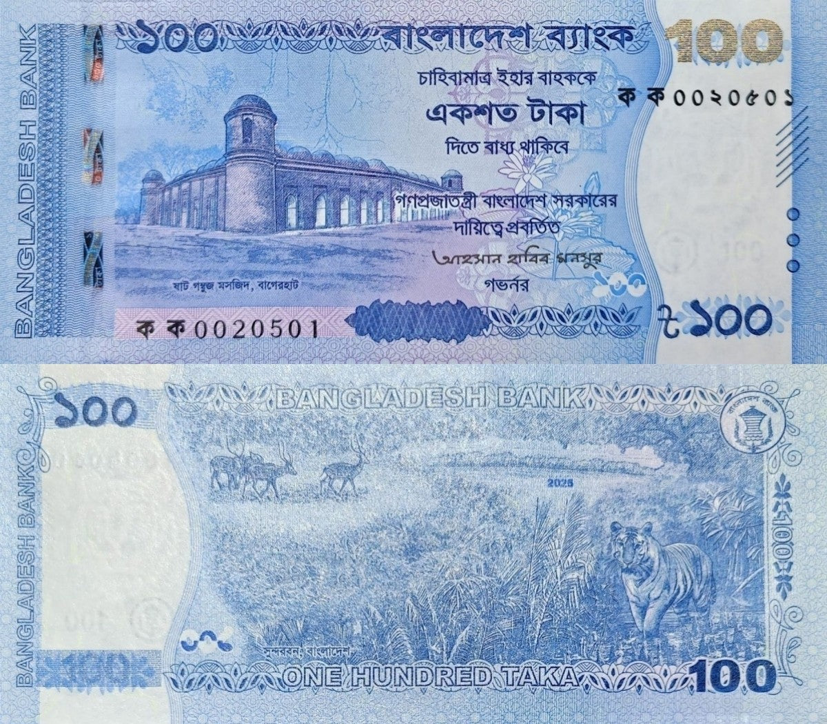 Bangladesh 100 Taka 2025 P New Design UNC 1/5 Bundle Lot 20 pcs