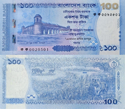 Bangladesh 100 Taka 2025 P New Design UNC 1/5 Bundle Lot 20 pcs