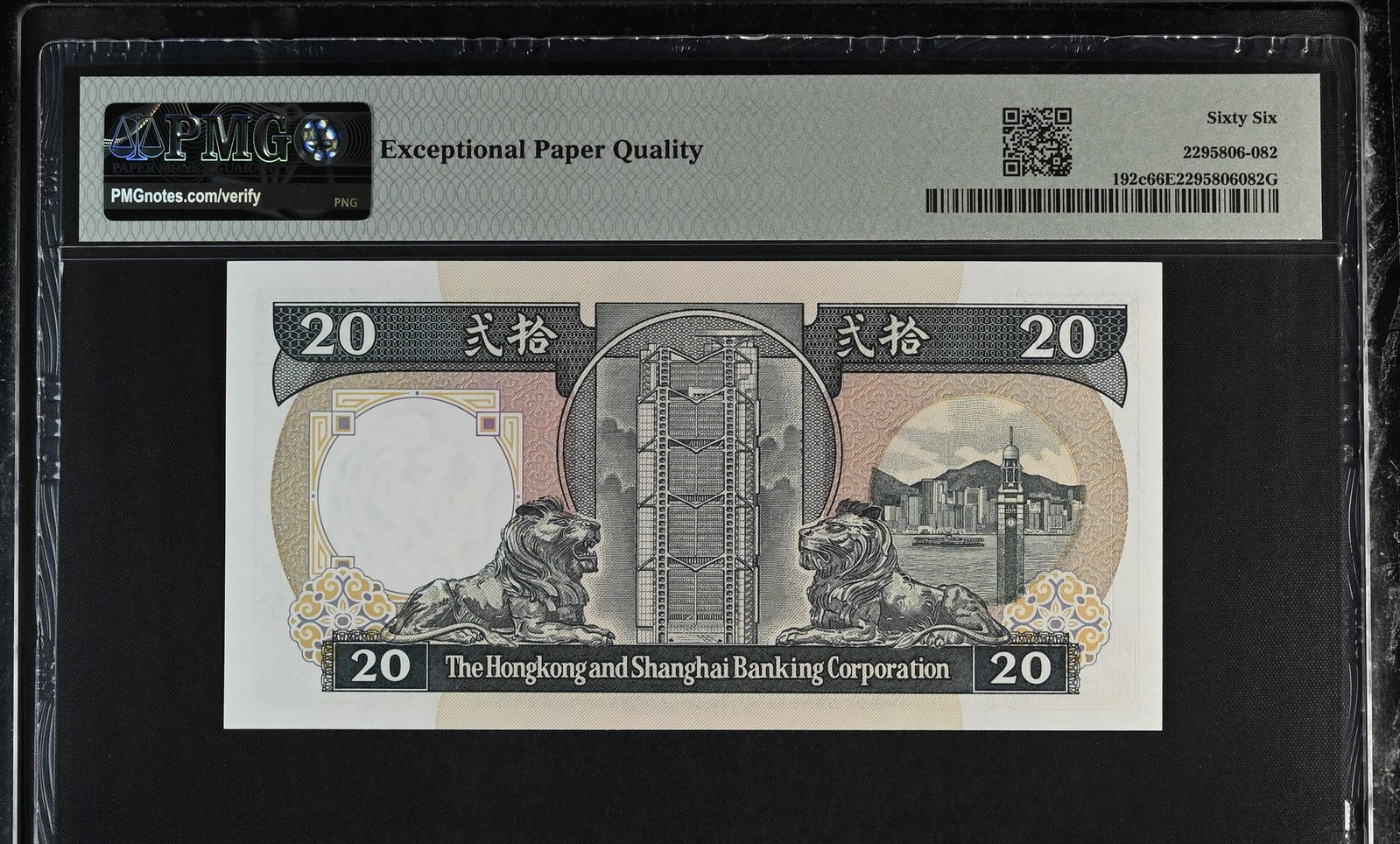 Hong Kong HSBC 20 Dollars 1989 P 192c UNC PMG 66 EPQ 3rd TOP POP
