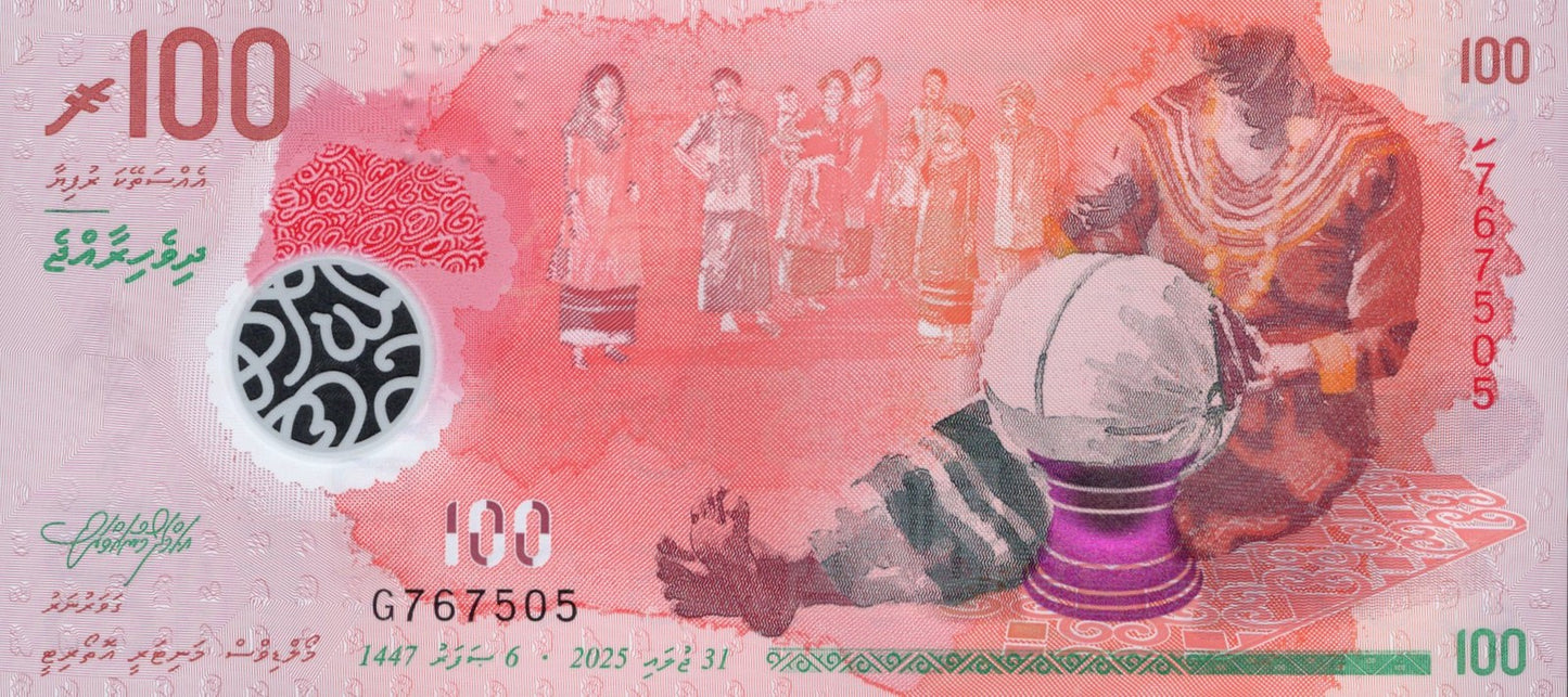 Maldives 100 Rufiyaa 2025 P NEW Sign SYMBOL Polymer UNC