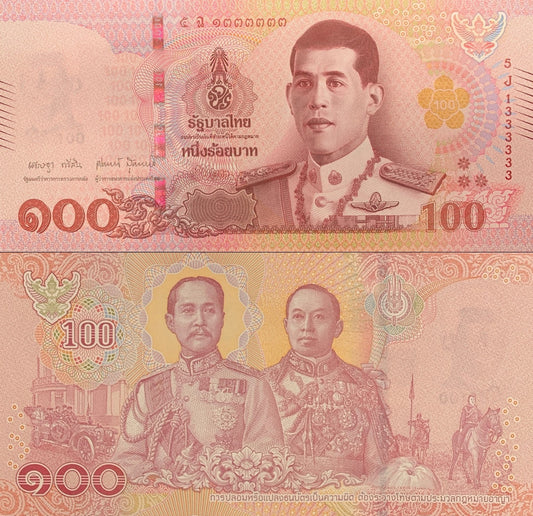 Thailand 100 Baht 2018 P 137b Random Sign UNC Fancy Almost SOLID No. X33333