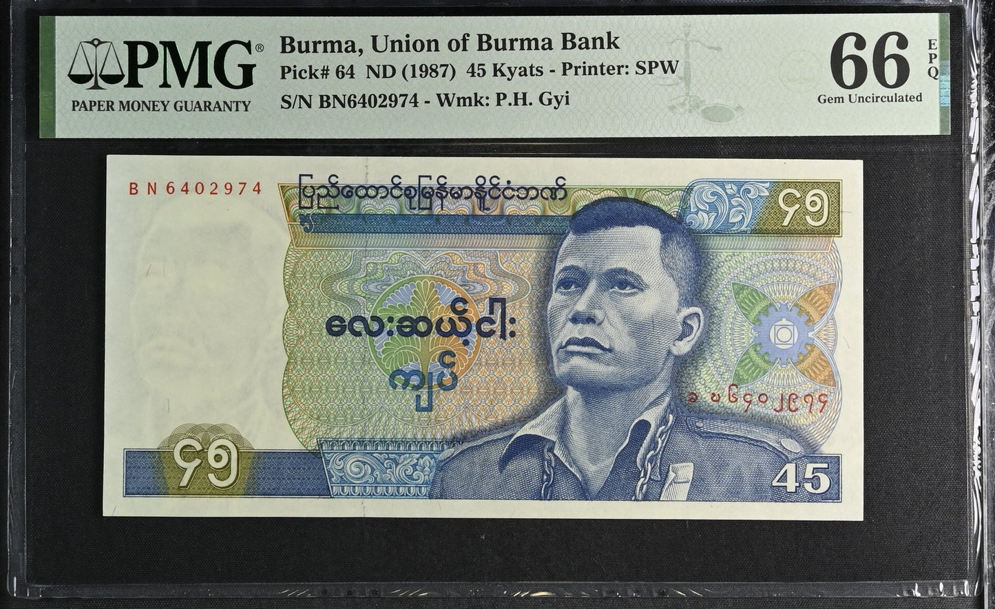 Burma Union of Burma Bank 45 Kyats ND (1987) P 64 UNC PMG 66 EPQ 3rd TOP POP