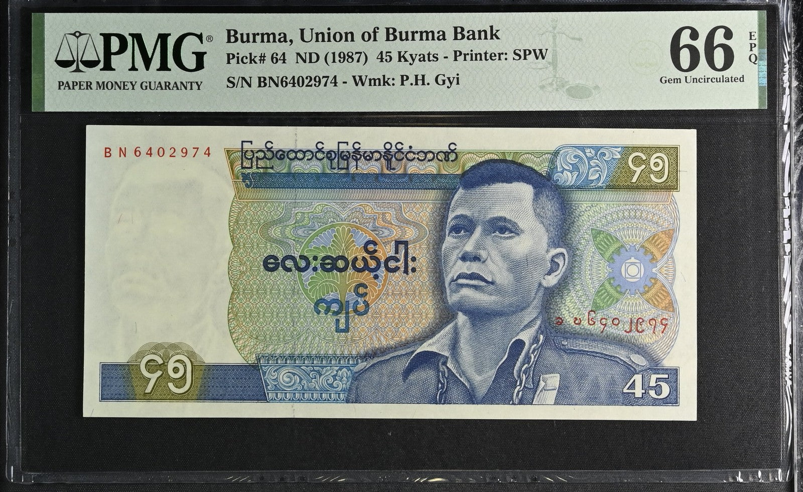 Burma Union of Burma Bank 45 Kyats ND (1987) P 64 UNC PMG 66 EPQ 3rd TOP POP