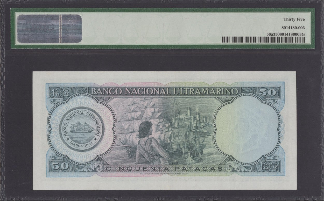 Macau Banco Nacional Ultramarino 50 Patacas 1976 P 56a VF PMG 35