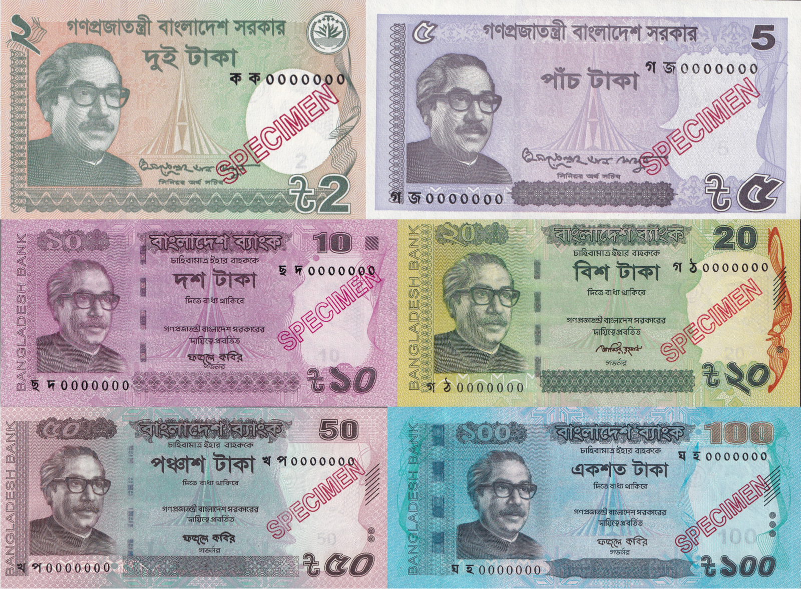 Bangladesh 2-100 Taka 2016-2018 P 52f 54 56g 64 57 UNC Specimen Set 6 pcs