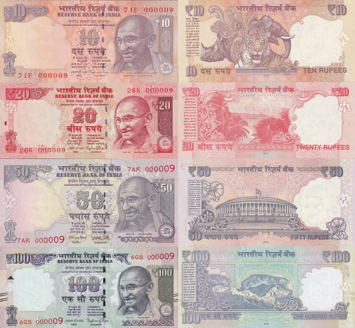 India 10 20-100 2014-16 P 102v 103l 104u 105ad UNC Set 4 p Match LOW No. 000009