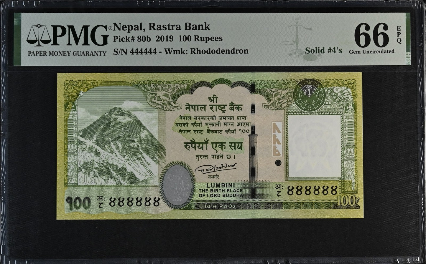 Nepal 100 Rupees 2019 P 80b UNC PMG 66 EPQ SOLID 4 - 444444 3rd TOP POP