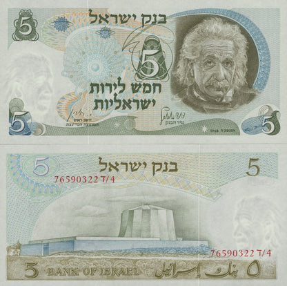 Israel 5 Lirot 1968 P 34b UNC Einstein Red Serial No. 
