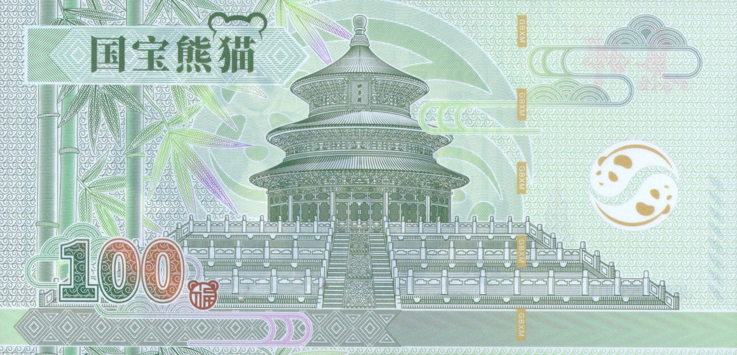 China TEST NOTE Panda National Treasure COMM. Fantasy Plastic Voucher