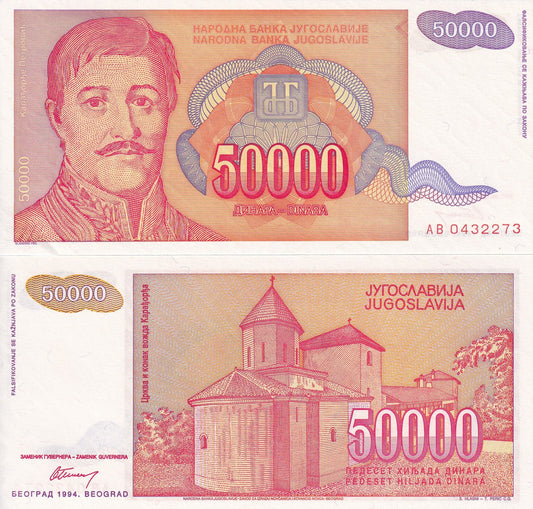 Yugoslavia 50000 Dinara 1994 P 142 UNC