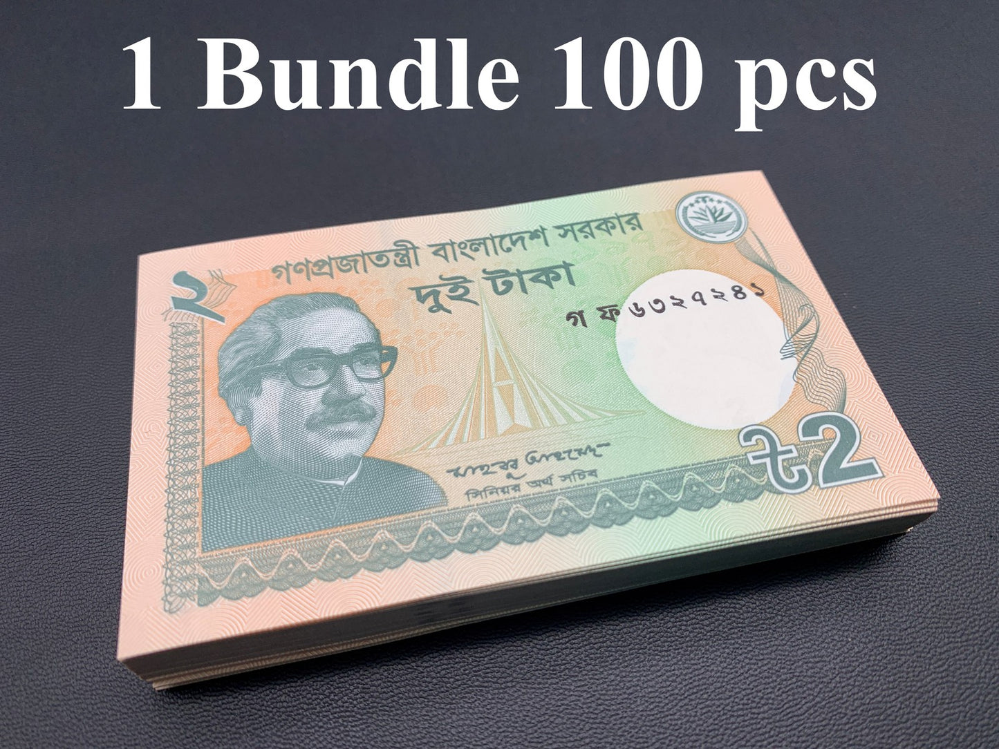 Bangladesh 2 Taka P 52 Random Year UNC 1 Bundle 100 pcs