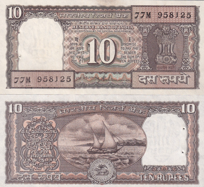 India 10 Rupees 1990-1992 P 60Ac UNC With Hole 1/20 Bundle Lot 5 pcs