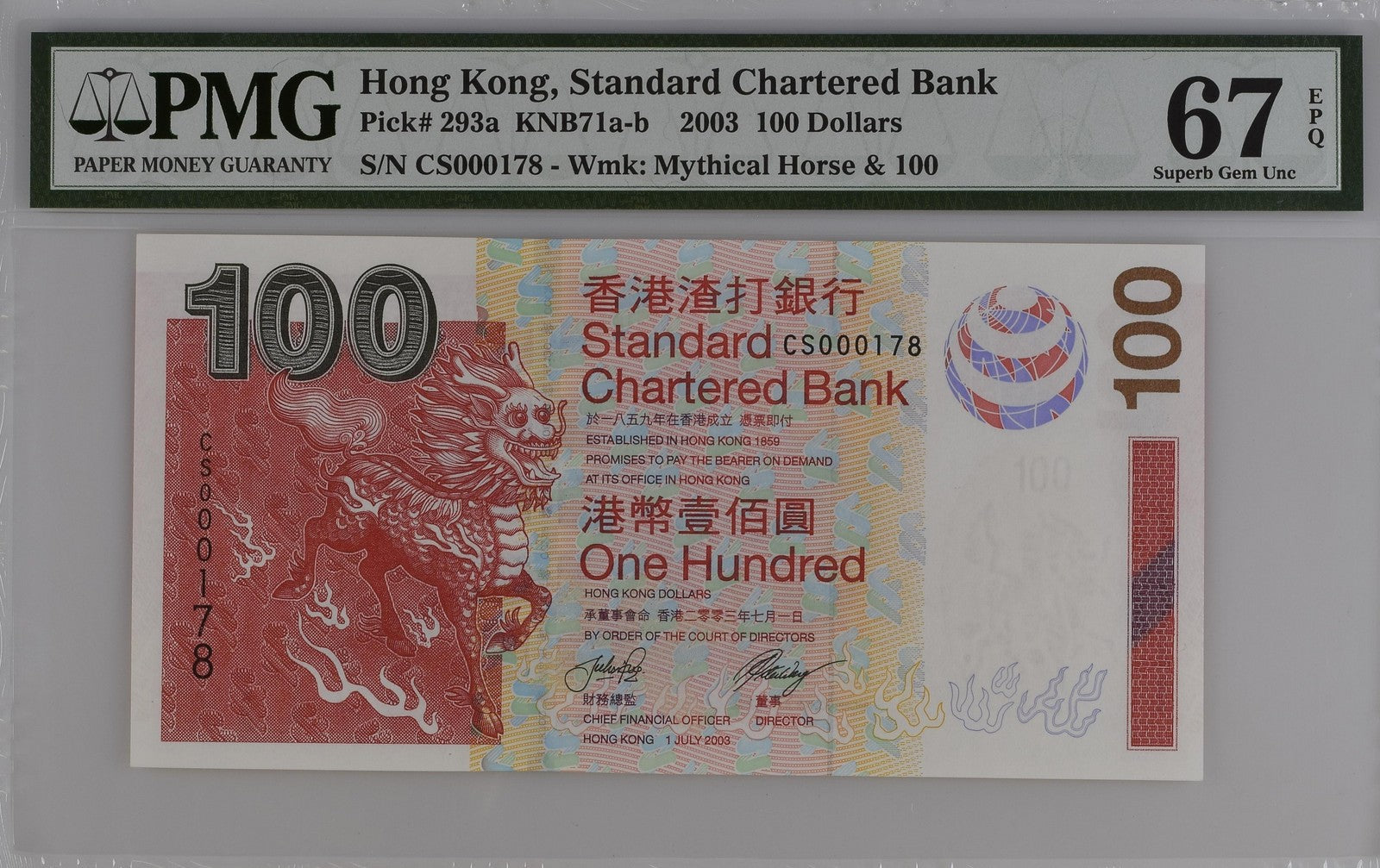 Hong Kong SCB 100 Dollars 2003 P 293a UNC PMG 67 EPQ LOW S/N 000178