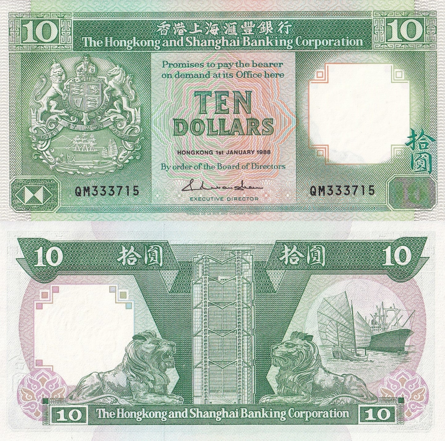 Hong Kong 10 Dollars 1988 P 191b UNC HSBC