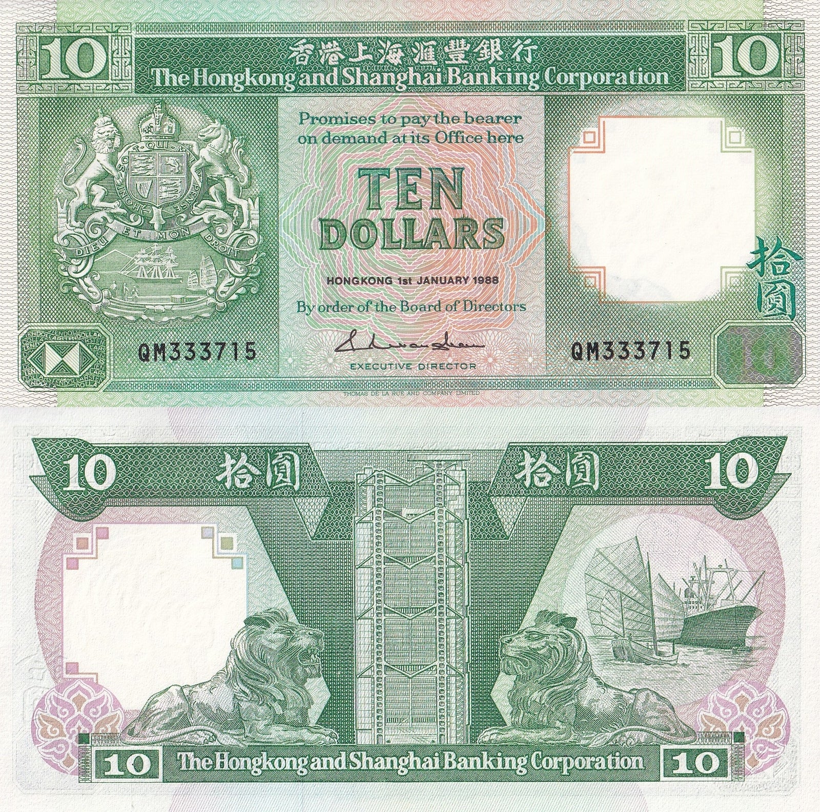 Hong Kong 10 Dollars 1988 P 191b UNC HSBC